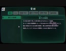 【＃3】パラノマサイト FILE23 実況プレイ【蘇りの秘術】