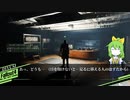 【Fallout4】DIYUSI＆ダディー 連邦復興放浪記.DAY2 中編