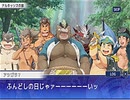 東京放課後サモナーズ　実況余談プレイ　逆恋菓子編　その13　後編