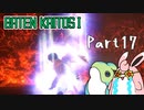 バテン・カイトス1　HDリマスター　初見プレイ　Part17