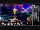 【#20】DQMBV Wi-Fi対戦にて無双したい。