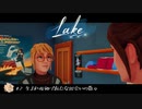 映画好きにはたまらないパロディたち【Lake:ゲーム実況】Day 3