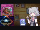 バージェストマでデュエルする小春六花49th