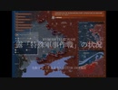 [讀み上げ] ウクライナに於けるロシア「特殊軍事作戰」の状況 (令和5 (2023)年 10月18日〜19日)