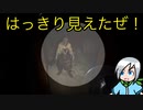 幽霊の姿をはっきり撮影する調査員〈Phasmophobia〉