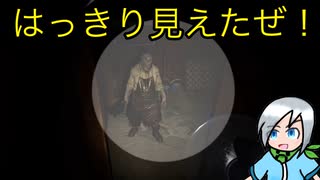 幽霊の姿をはっきり撮影する調査員〈Phasmophobia〉