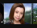 【√Letter ルートレター】最後のルートであの男が再び動き出す！？縁結びルート#43 【Last Answer】