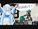 はじめまして！＃１【パブロと雪さんとクールビューティーと】