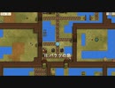 シンプル豆パズル『Bean and Nothingness』実況プレイpart3