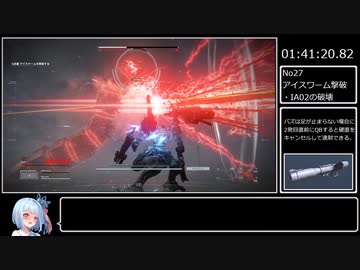 【VOICEROID】アーマードコア6 NG Any％ RTA 2:27:57　Part5/7　(PS版)【RTA】