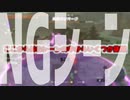 グリオーク・ホールインワン＆おまけ【ゼルダの伝説TotK】