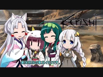 イタコのKenshi生活　８７番目