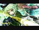 【TODR】第三の試練、霊が試練の主ですって！！【不思議の幻想郷 TOD RELOADED /ゲーム実況】Part39（布都:04）