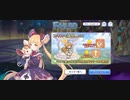 【プリコネ】ルナの負けだよ1429
