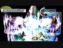 【実況】グッドエンド目指して2週目クロノクロス Part9