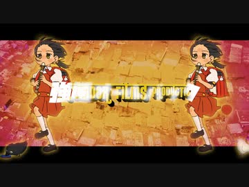 【183】強風インドバック