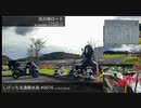 しげっち交通観光局#0076 トリシティ155で行く「田の神ロード@薩摩川内市」/2023.09.26