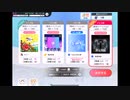 ミリシタでもがみん担当Pが解夏傀儡をやってみた