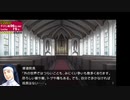 [rin] ラッキードッグ１ part.49 ジュリオルート GoodENDルート デイバン編 switch版 「修道院長の言葉は私たちには厳しいが、はっとするほど、そこには真理がある。」 プレイ動画