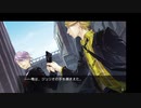 [rin] ラッキードッグ１ part.50 ジュリオルート GoodENDルート デイバン編 switch版 「え？ジュリオ、何その、初めて彼女、家に呼ぶ中高生男子みたいな態度？」 プレイ動画