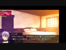 [rin] ラッキードッグ１ part.51 ジュリオルート GoodENDルート デイバン編 switch版 「※エロっぽいシーン、スチル（画像）入ります。音声・背後注意！」 プレイ動画
