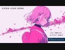 わがままlovesong / takopark / 初音ミク / ボカロ