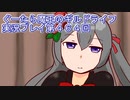 みんなとダンジョン探索【ぐーたら魔王のギルドライフ】実況プレイ第４６４回