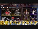 最強の超激レアスキン「謎の魔法使い」が再販！ここだけの限定スキンを絶対見逃すな！【コレクションイベント】【スーパーレジェンド】【リーク】【APEX LEGENDS/エーペックスレジェンズ】