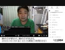 七原くん「締め日が終わり、締め日が決まる。」　①【2023/10/20】