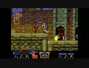 AC版 マジックソード ワンコインクリア