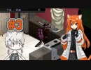 【Project Zomboid】#3 前向きなお引越し【レイ&フィーちゃん】