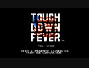 [FC][NES]アメリカンフットボール タッチダウンフィーバー(TOUCH DOWN FEVER)FULL SOUND TRACK