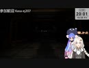 2023.10.20 【 #ゆかりねっと 】ろぼっとのげーむ【 #MWO 】 #236-1