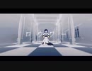 ロウワー/碧。歌ってみた