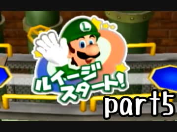 マリオパーティ６実況 part5【超伝説究極ノンケ対戦記】