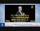 なぜ再びパンデミックが起こるのか