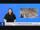 ワクチン接種後の癌患者数の急増