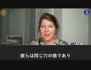 WHOはパンデミック条約によって、我々を強制的に接種させようとしている（1/2）