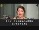 WHOはパンデミック条約によって、我々を強制的に接種させようとしている（2/2）