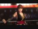 2対1で勝ち目のないかすみ（コス3・トロピカルサマー）