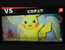 大乱闘スマッシュブラザーズスペシャル　灯火の星はじめから＋をホムラのみでやってみたpart25