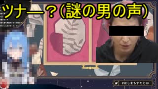 ホモと見るついに同棲疑惑が浮上してしまう人気Vtuberと男性アイドル