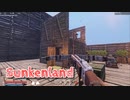 【Sunkenland】文明が滅びすべてが海に沈んだ世界で！！もう甘えは捨てた。完全に守りに行く！【47日目】