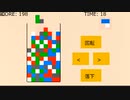 ぱにっくニコニコ v0.1　2761284