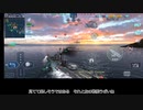 もち子と愛衣のスマホゲーム実況「宇宙戦艦デモイン編」