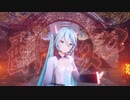 [MMD] 酔いどれ知らず / YYB式初音ミク [カメラ配布]