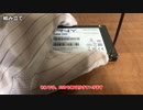 【ゆっくり実況】初心者が予算10万円で自作パソコンをしてみた
