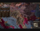 ブルガリアに大敗戦。ck2 2023-10-19 20-38-45