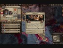 内政中。ck2 2023-10-20 20-31-54