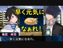 デビルサバイバー2BR【506】じゅんごにゴハンを